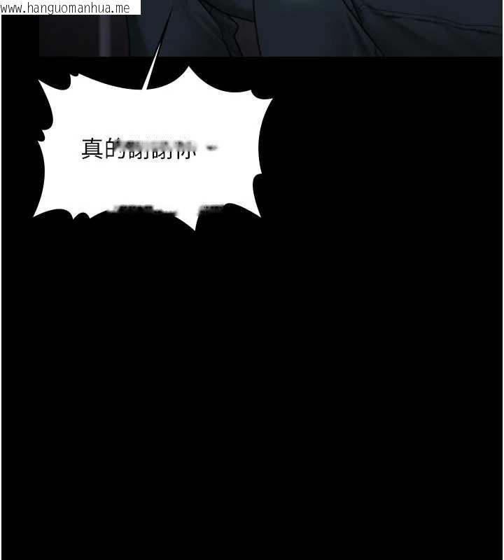 韩国漫画守护妳韩漫_守护妳-第23话-正式上工前的检查作业在线免费阅读-韩国漫画-第6张图片