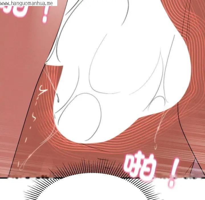 韩国漫画危险同学会韩漫_危险同学会-第108话在线免费阅读-韩国漫画-第47张图片