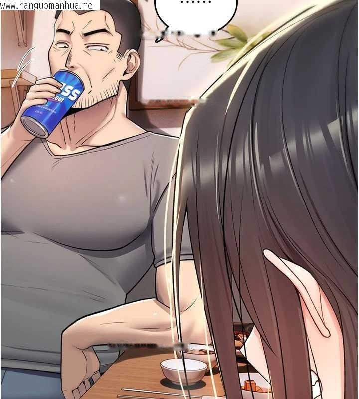 韩国漫画诅咒性转物语韩漫_诅咒性转物语-第19话-喜欢被大叔干吗?在线免费阅读-韩国漫画-第113张图片