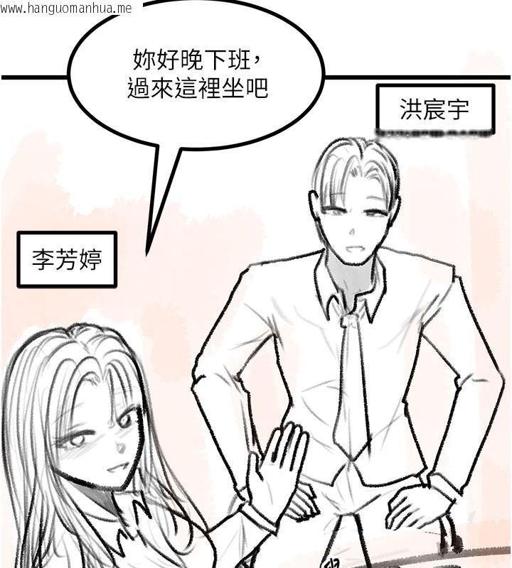 韩国漫画复仇母女丼韩漫_复仇母女丼-后记在线免费阅读-韩国漫画-第6张图片