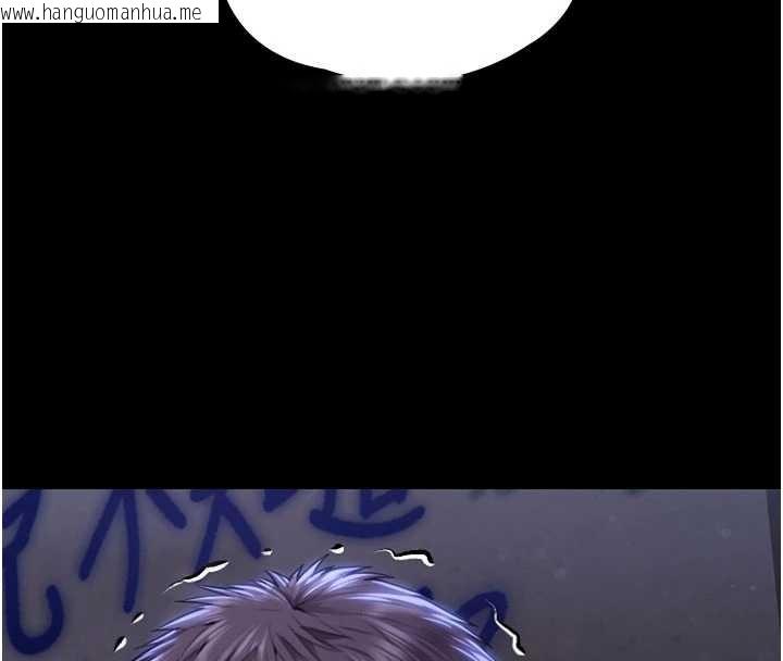 韩国漫画守护妳韩漫_守护妳-第23话-正式上工前的检查作业在线免费阅读-韩国漫画-第8张图片