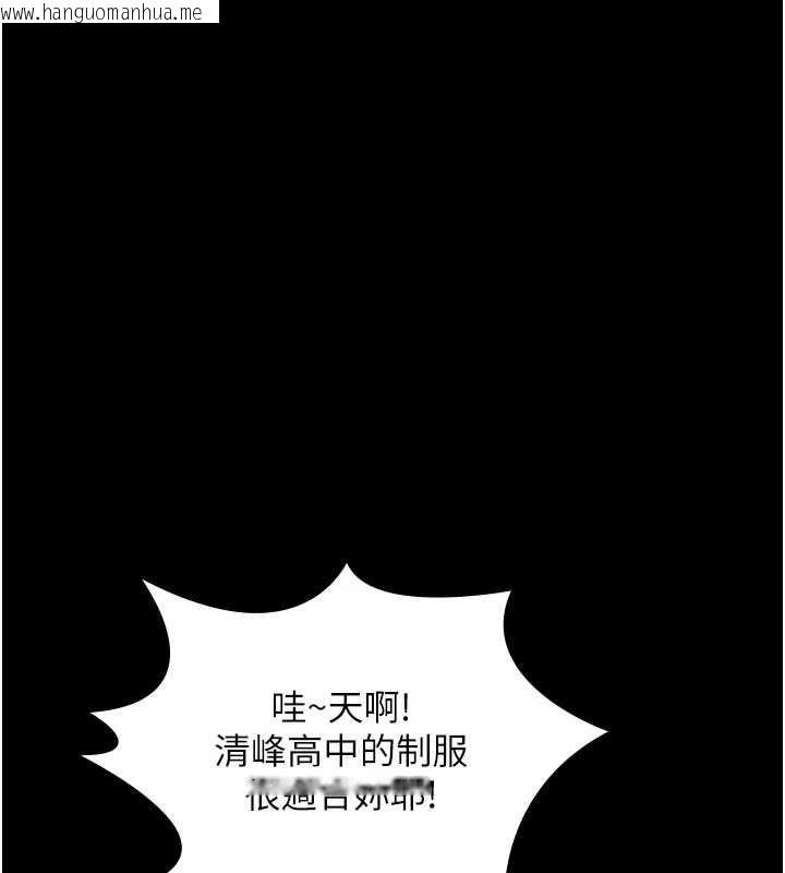 韩国漫画守护妳韩漫_守护妳-第23话-正式上工前的检查作业在线免费阅读-韩国漫画-第179张图片