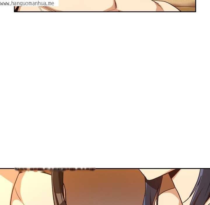 韩国漫画下班后的例行恋爱/下班后的秘密关系韩漫_下班后的例行恋爱/下班后的秘密关系-第97话在线免费阅读-韩国漫画-第114张图片