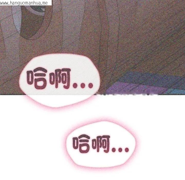 韩国漫画社区人妻的陷阱韩漫_社区人妻的陷阱-第14话在线免费阅读-韩国漫画-第153张图片