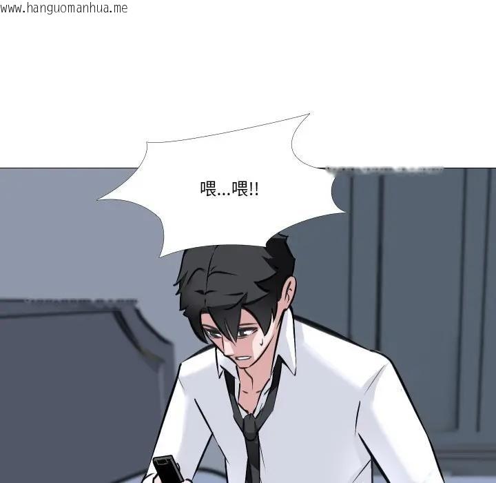 韩国漫画妻子游戏韩漫_妻子游戏-第7话在线免费阅读-韩国漫画-第28张图片