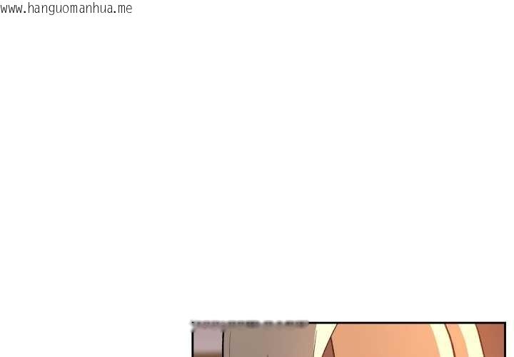 韩国漫画下班后的例行恋爱/下班后的秘密关系韩漫_下班后的例行恋爱/下班后的秘密关系-第97话在线免费阅读-韩国漫画-第1张图片