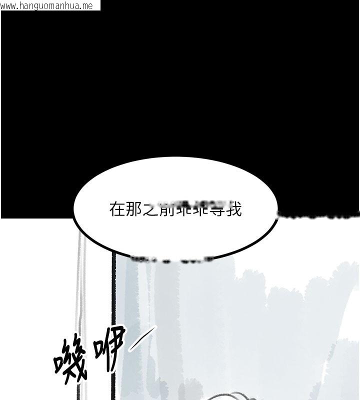 韩国漫画复仇母女丼韩漫_复仇母女丼-后记在线免费阅读-韩国漫画-第88张图片