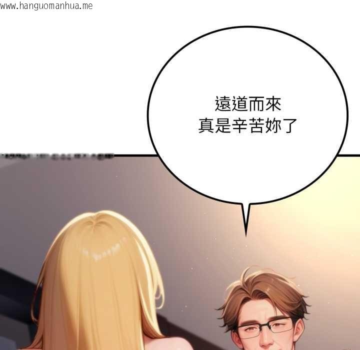 韩国漫画悖岛审判/悖论韩漫_悖岛审判/悖论-第19话在线免费阅读-韩国漫画-第108张图片