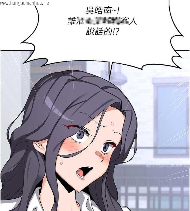 韩国漫画熟女交换计划韩漫_熟女交换计划-第61话-成为目标的皓南!!在线免费阅读-韩国漫画-第19张图片