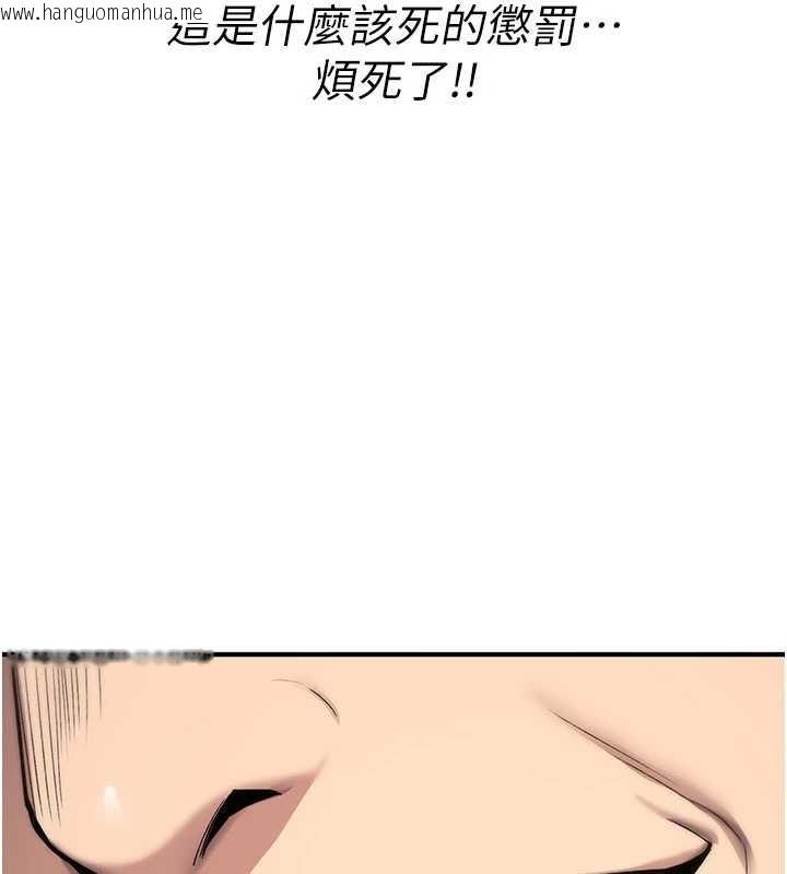 韩国漫画诅咒性转物语韩漫_诅咒性转物语-第19话-喜欢被大叔干吗?在线免费阅读-韩国漫画-第115张图片