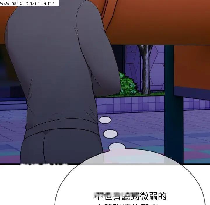 韩国漫画社区人妻的陷阱韩漫_社区人妻的陷阱-第14话在线免费阅读-韩国漫画-第38张图片