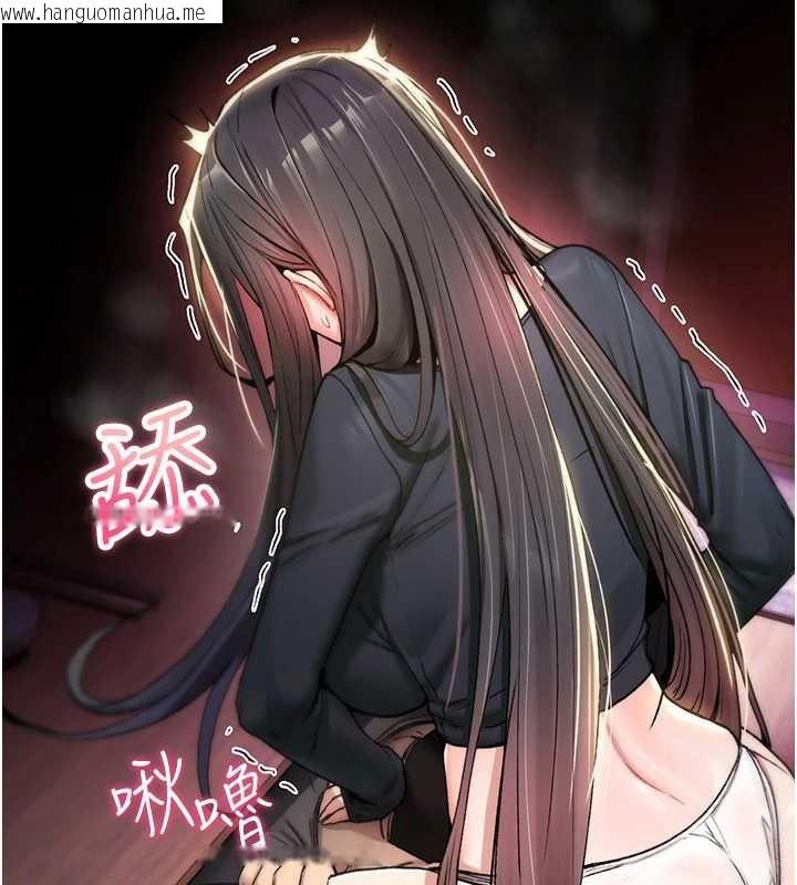 韩国漫画诅咒性转物语韩漫_诅咒性转物语-第19话-喜欢被大叔干吗?在线免费阅读-韩国漫画-第177张图片