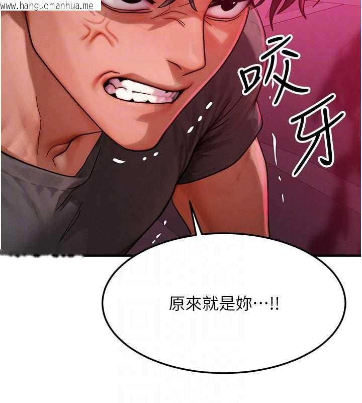 韩国漫画等价交换人生韩漫_等价交换人生-第53话-是妳杀了妳老公?在线免费阅读-韩国漫画-第116张图片