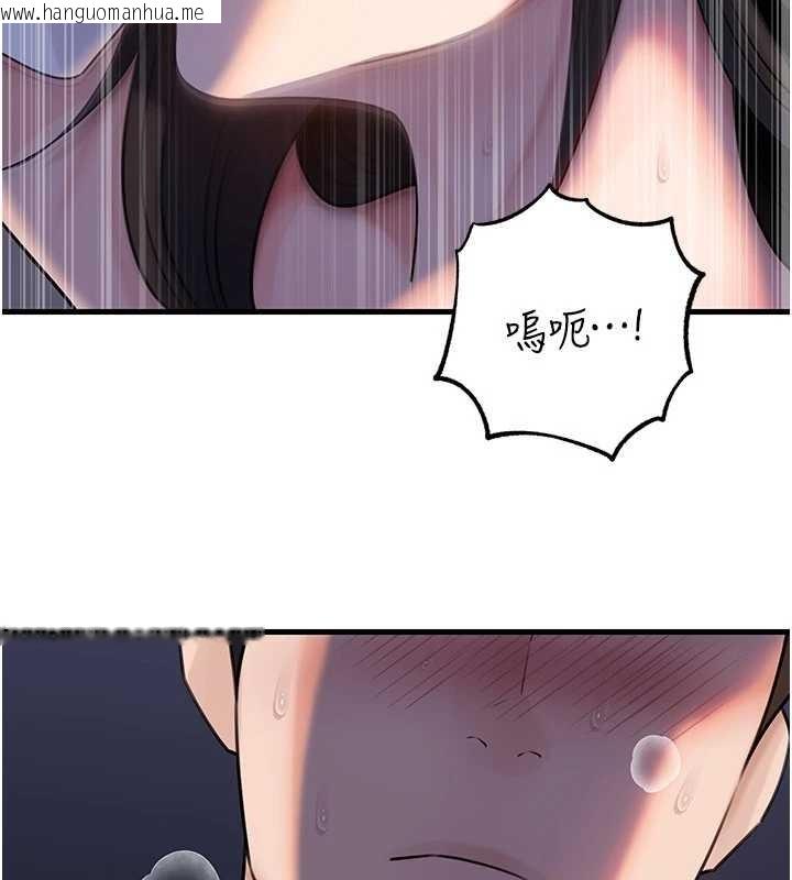 韩国漫画岳母为何那样韩漫_岳母为何那样-第94话-永不停歇的肆意侵犯在线免费阅读-韩国漫画-第69张图片