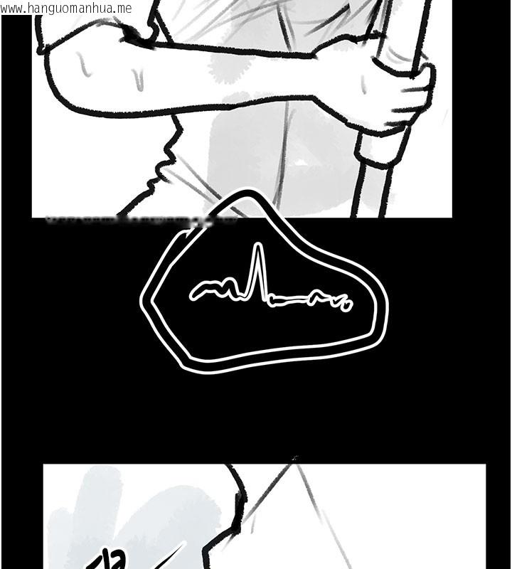 韩国漫画复仇母女丼韩漫_复仇母女丼-后记在线免费阅读-韩国漫画-第105张图片