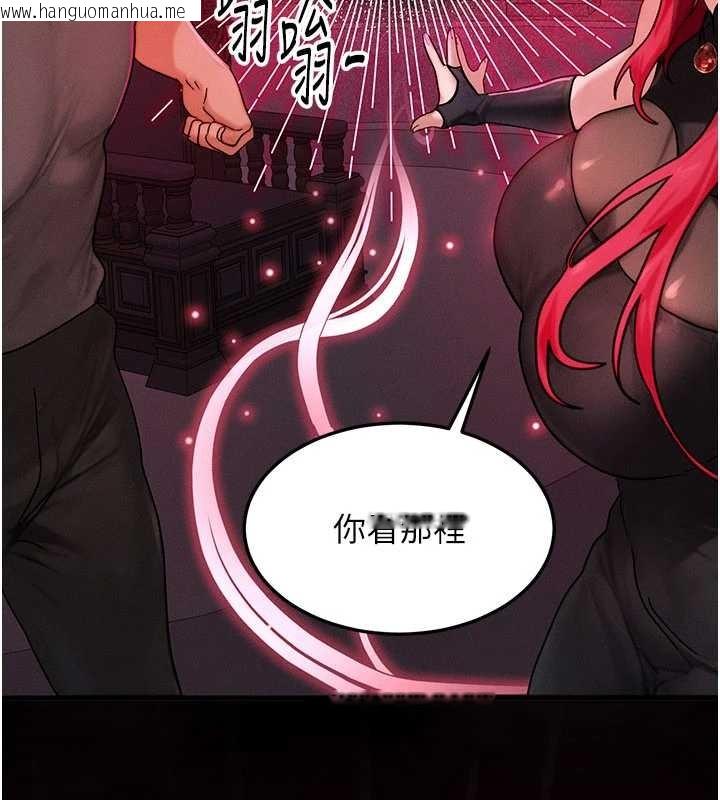 韩国漫画等价交换人生韩漫_等价交换人生-第53话-是妳杀了妳老公?在线免费阅读-韩国漫画-第101张图片