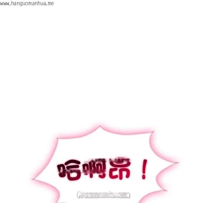 韩国漫画社区人妻的陷阱韩漫_社区人妻的陷阱-第14话在线免费阅读-韩国漫画-第98张图片