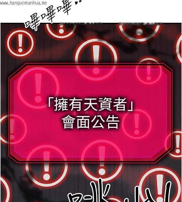 韩国漫画等价交换人生韩漫_等价交换人生-第53话-是妳杀了妳老公?在线免费阅读-韩国漫画-第19张图片