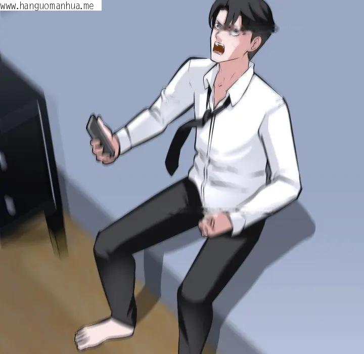 韩国漫画妻子游戏韩漫_妻子游戏-第7话在线免费阅读-韩国漫画-第83张图片