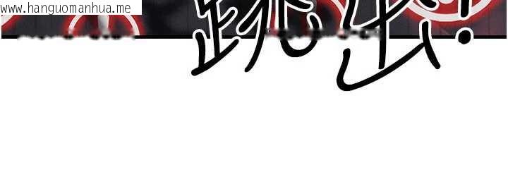 韩国漫画等价交换人生韩漫_等价交换人生-第53话-是妳杀了妳老公?在线免费阅读-韩国漫画-第20张图片