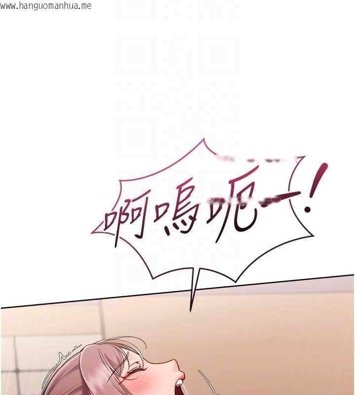 韩国漫画Set-up!排球少女韩漫_Set-up!排球少女-第88话-极度羞耻的绝顶高潮在线免费阅读-韩国漫画-第68张图片