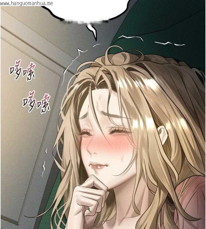 韩国漫画堕落物语2韩漫_堕落物语2-第50话-这就是做到虚脱的感觉在线免费阅读-韩国漫画-第62张图片