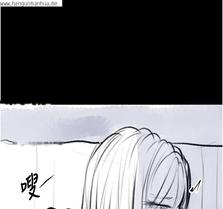 韩国漫画复仇母女丼韩漫_复仇母女丼-后记在线免费阅读-韩国漫画-第116张图片