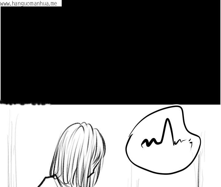 韩国漫画复仇母女丼韩漫_复仇母女丼-后记在线免费阅读-韩国漫画-第96张图片