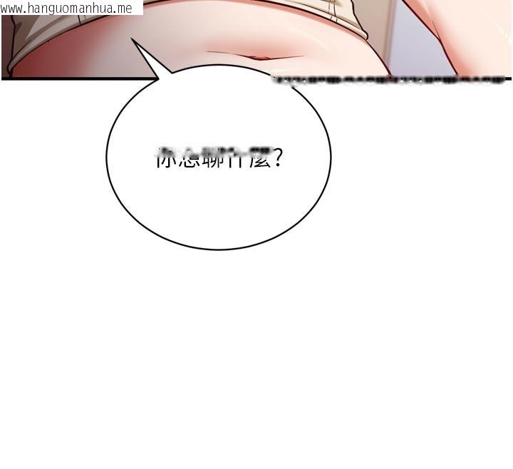 韩国漫画催眠偷心计韩漫_催眠偷心计-第1话-数到3，妳被我催眠了!在线免费阅读-韩国漫画-第167张图片