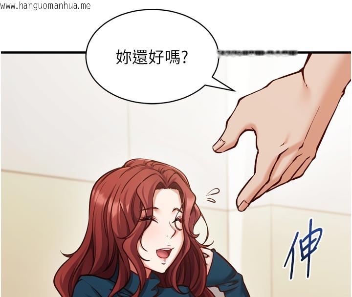 韩国漫画催眠偷心计韩漫_催眠偷心计-第1话-数到3，妳被我催眠了!在线免费阅读-韩国漫画-第52张图片