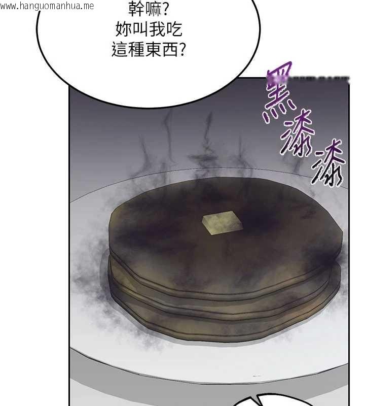 韩国漫画熟女交换计划韩漫_熟女交换计划-第61话-成为目标的皓南!!在线免费阅读-韩国漫画-第100张图片