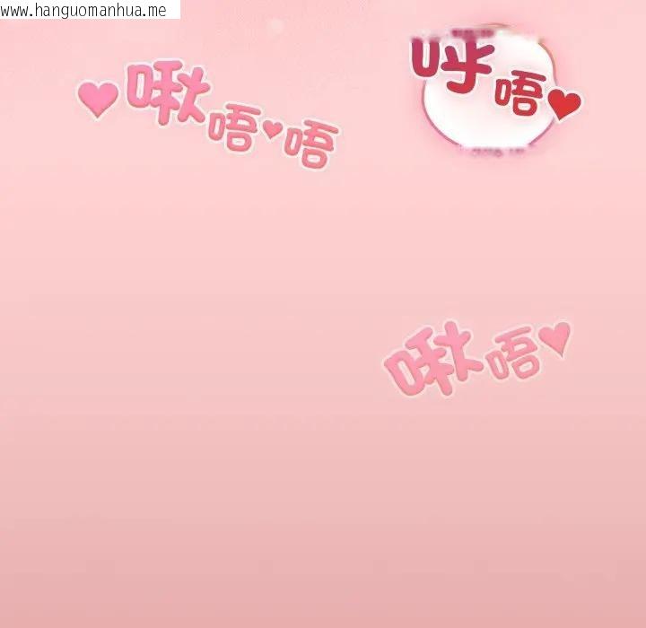 韩国漫画恋上年上的她韩漫_恋上年上的她-第49话在线免费阅读-韩国漫画-第175张图片