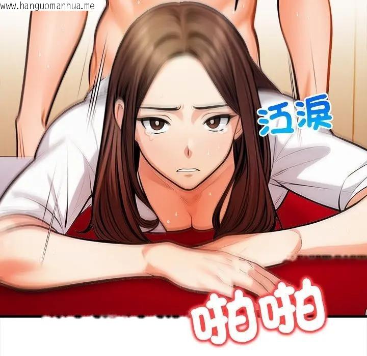 韩国漫画危情十令/任务韩漫_危情十令/任务-第15话在线免费阅读-韩国漫画-第10张图片