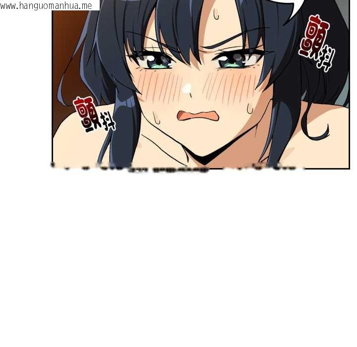 韩国漫画下班后的例行恋爱/下班后的秘密关系韩漫_下班后的例行恋爱/下班后的秘密关系-第97话在线免费阅读-韩国漫画-第17张图片