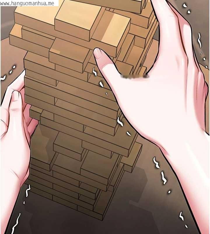 韩国漫画特色新视界韩漫_特色新视界-第30话-真的要玩这么大吗?在线免费阅读-韩国漫画-第106张图片