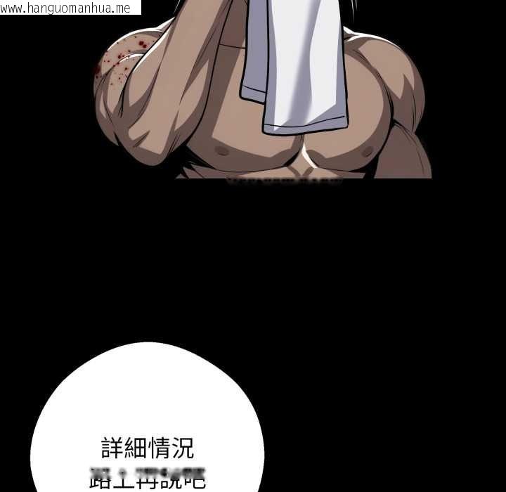 韩国漫画黑道X上班族/我身体里的那个家伙韩漫_黑道X上班族/我身体里的那个家伙-第50话在线免费阅读-韩国漫画-第164张图片