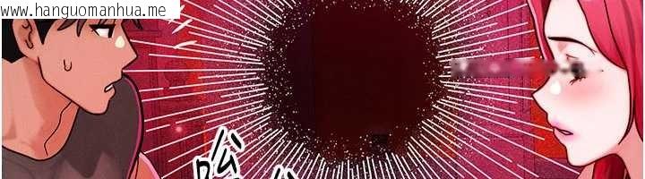 韩国漫画等价交换人生韩漫_等价交换人生-第53话-是妳杀了妳老公?在线免费阅读-韩国漫画-第100张图片