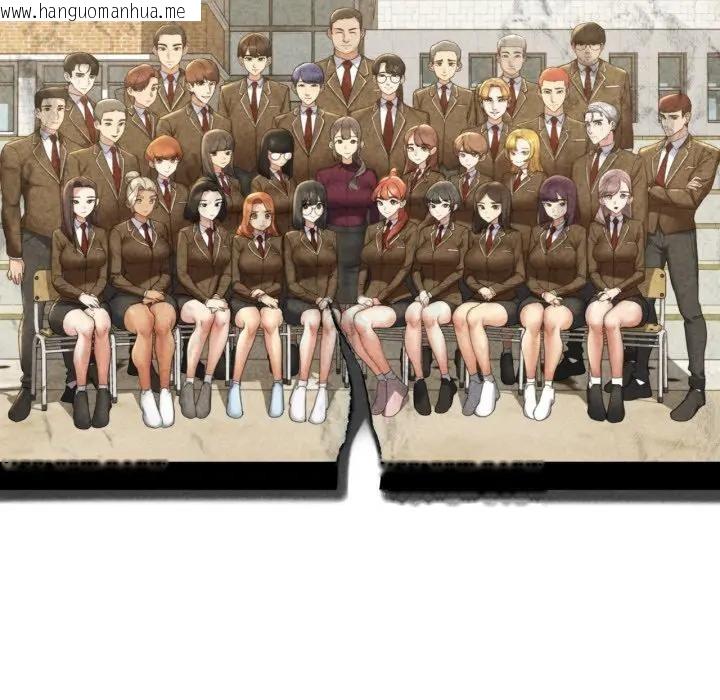 韩国漫画危险同学会韩漫_危险同学会-第108话在线免费阅读-韩国漫画-第11张图片