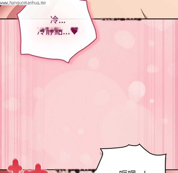 韩国漫画摸鱼生存指南/上班不要太认真韩漫_摸鱼生存指南/上班不要太认真-第40话在线免费阅读-韩国漫画-第109张图片