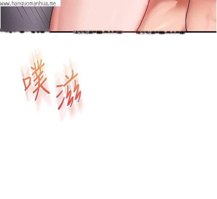 韩国漫画玩转学姐韩漫_玩转学姐-第100话-与新猎物正面宣战在线免费阅读-韩国漫画-第69张图片