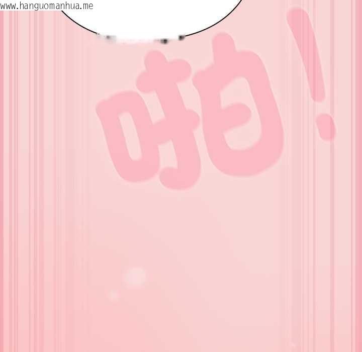 韩国漫画摸鱼生存指南/上班不要太认真韩漫_摸鱼生存指南/上班不要太认真-第40话在线免费阅读-韩国漫画-第68张图片