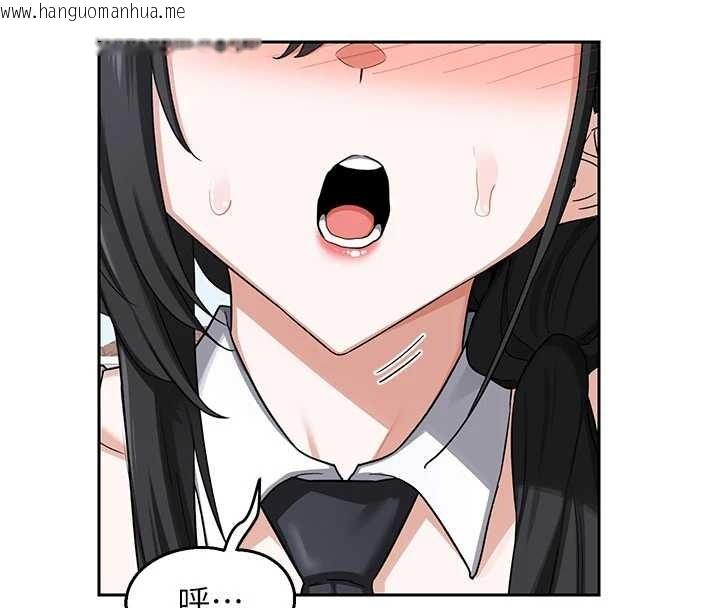 韩国漫画熟女交换计划韩漫_熟女交换计划-第61话-成为目标的皓南!!在线免费阅读-韩国漫画-第125张图片