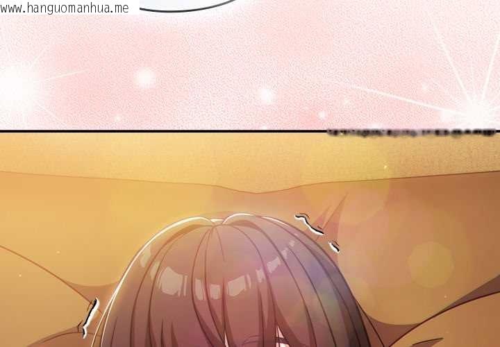 韩国漫画摸鱼生存指南/上班不要太认真韩漫_摸鱼生存指南/上班不要太认真-第40话在线免费阅读-韩国漫画-第2张图片