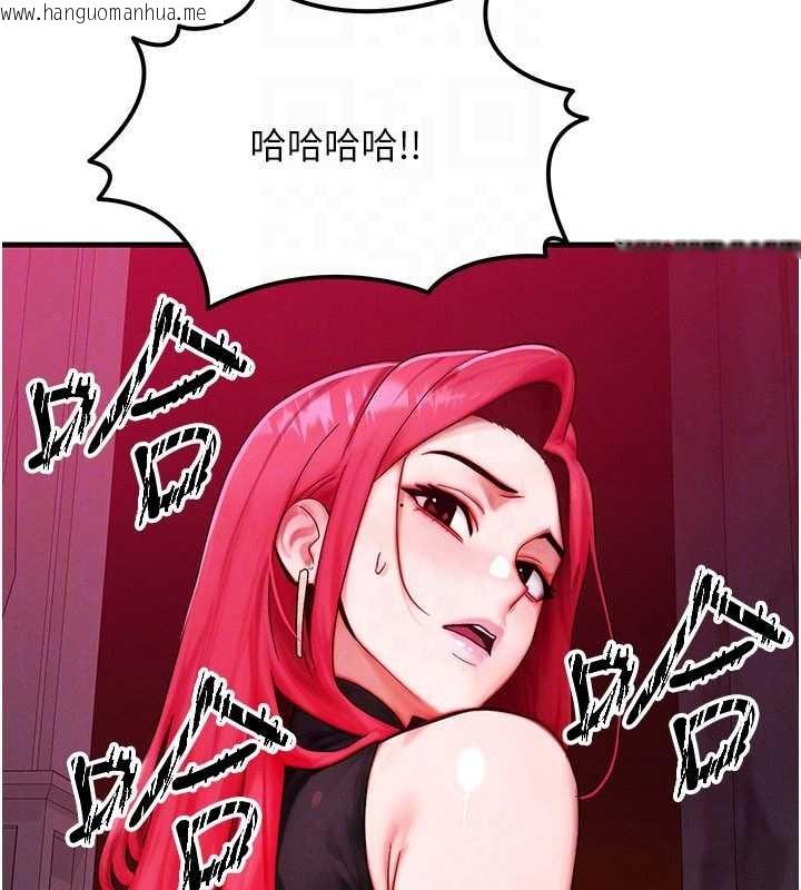 韩国漫画等价交换人生韩漫_等价交换人生-第53话-是妳杀了妳老公?在线免费阅读-韩国漫画-第145张图片