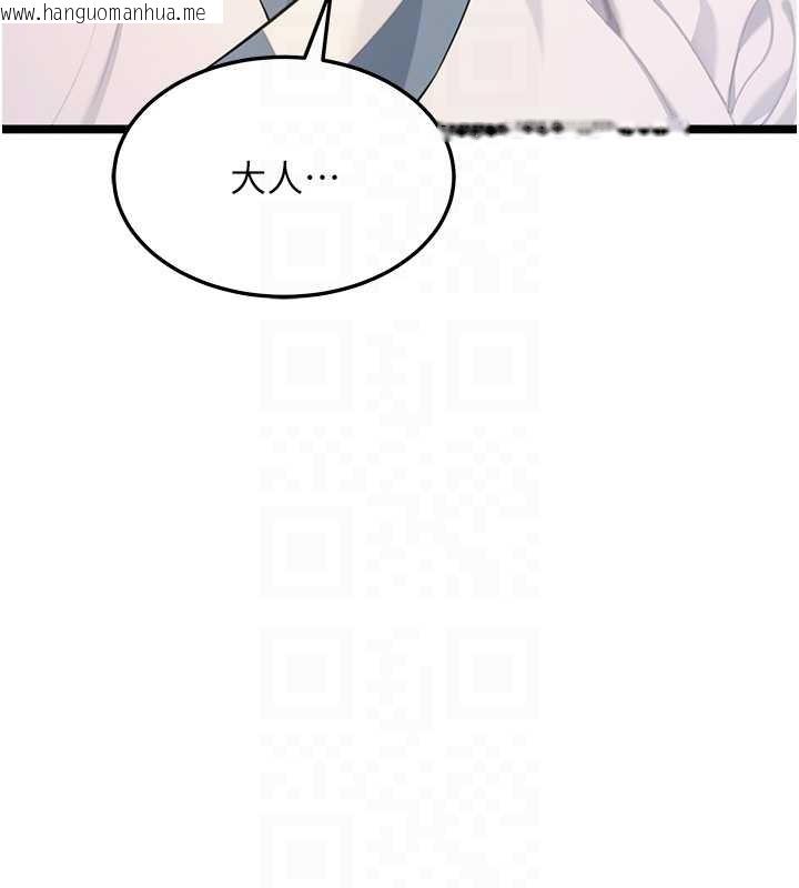 韩国漫画命运:贞洁欲女韩漫_命运:贞洁欲女-第78话-献身挽回烈女心在线免费阅读-韩国漫画-第85张图片