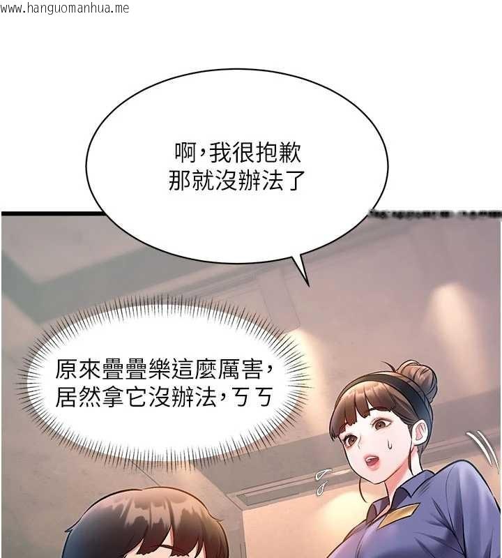 韩国漫画特色新视界韩漫_特色新视界-第30话-真的要玩这么大吗?在线免费阅读-韩国漫画-第7张图片