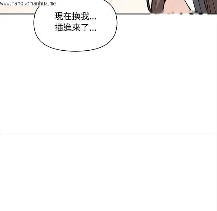韩国漫画大学女生宿舍的秘密韩漫_大学女生宿舍的秘密-第10话在线免费阅读-韩国漫画-第122张图片