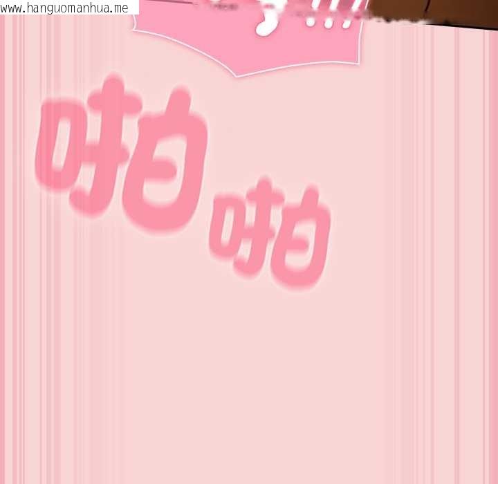 韩国漫画摸鱼生存指南/上班不要太认真韩漫_摸鱼生存指南/上班不要太认真-第40话在线免费阅读-韩国漫画-第53张图片