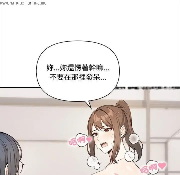 韩国漫画大学女生宿舍的秘密韩漫_大学女生宿舍的秘密-第10话在线免费阅读-韩国漫画-第72张图片