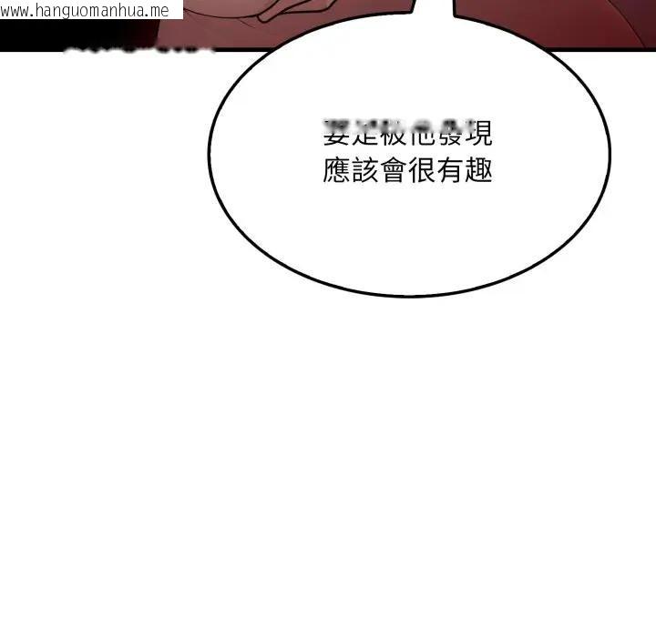 韩国漫画社区人妻的陷阱韩漫_社区人妻的陷阱-第14话在线免费阅读-韩国漫画-第43张图片